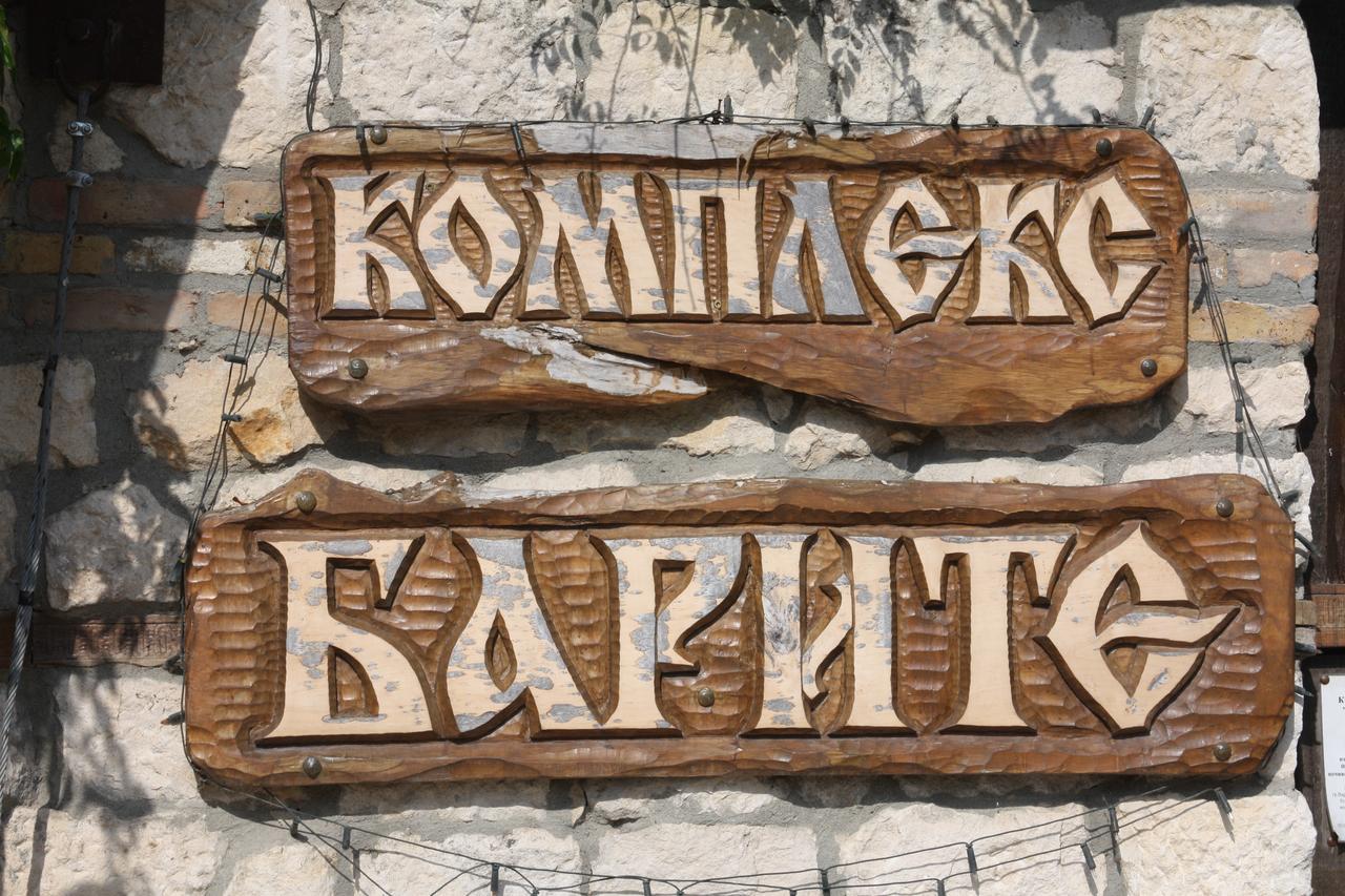 ホテル Complex Barite Chernevo エクステリア 写真